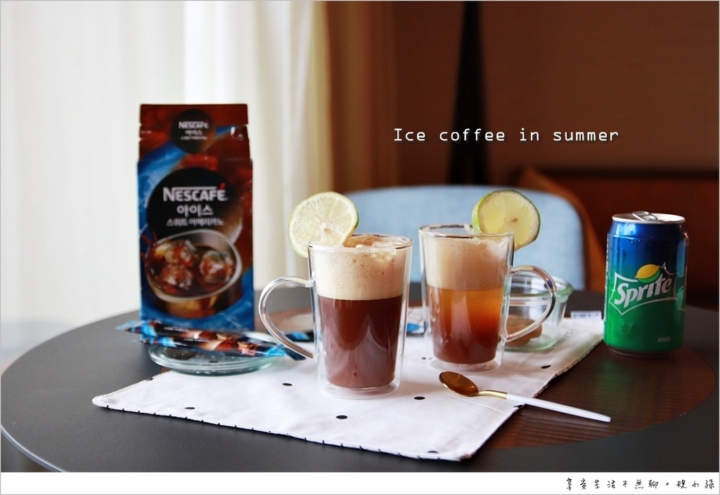 NESCAFE.雀巢冰咖啡：韓國沁涼直送，讓你在家就能輕鬆享受冰咖啡！氣泡水/汽水/果汁都可以混搭，冰水沖泡就是透心涼～