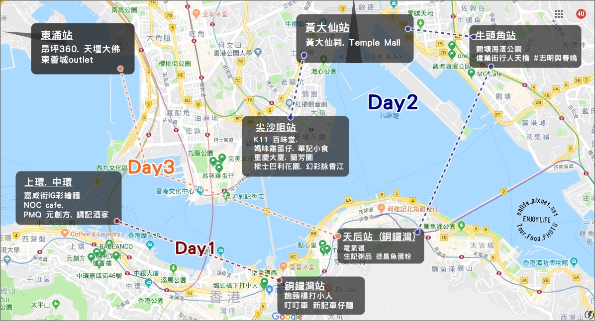 HK MAP