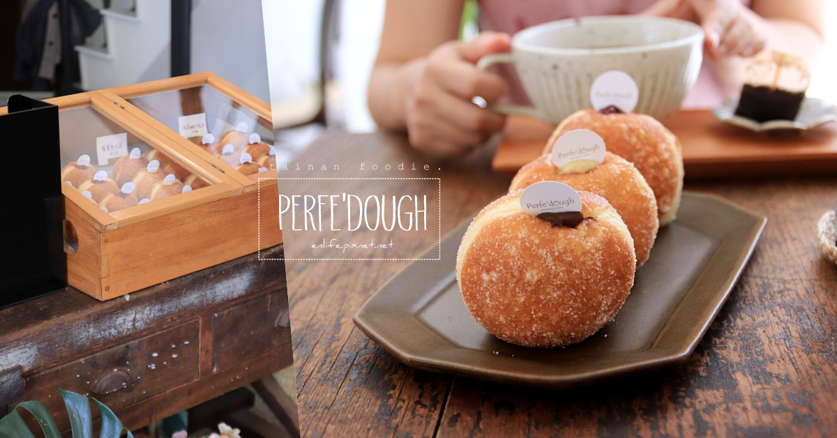 Perfe'dough：一星期只開四天，開門半小時即完售的超狂甜甜圈！可愛療癒的圓滾滾模樣，是近期台南IG最火紅的甜點～
