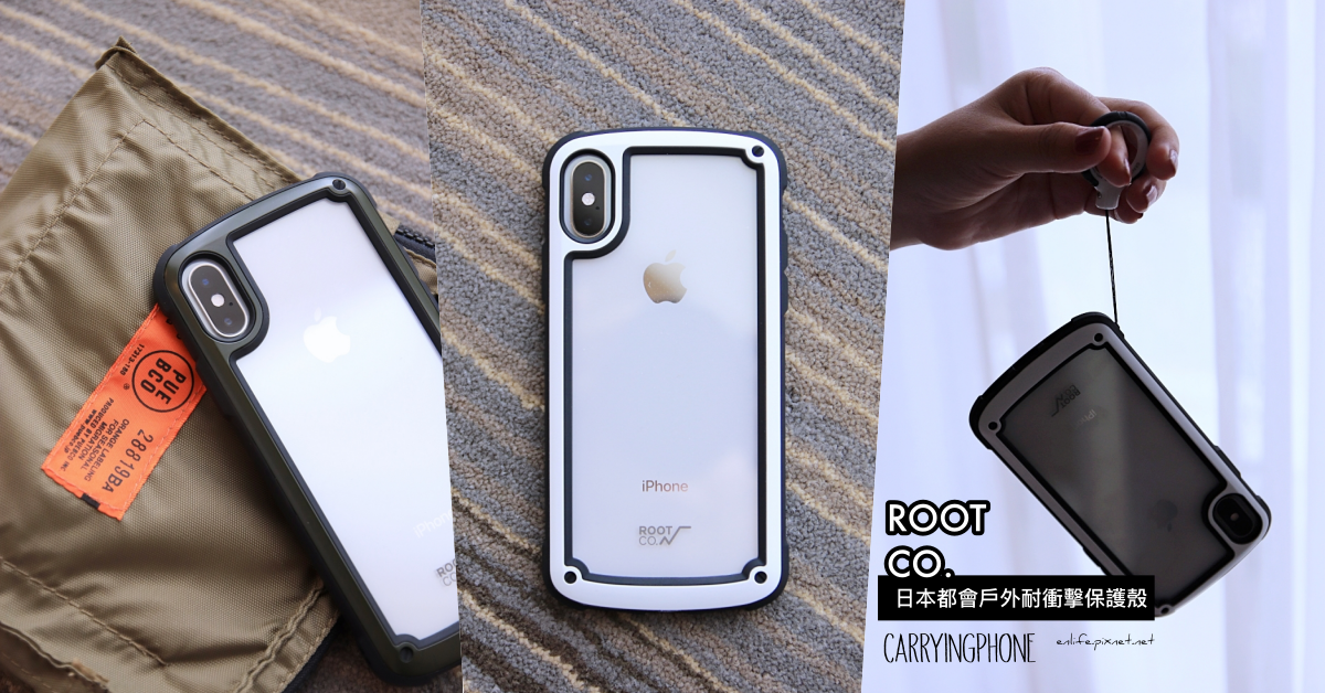 日本ROOT CO. x 攜帶電話：日本軍規防摔手機保護殼* 看得見蘋果的保險槓設計iPhone手機殼，讓你的手機不只帥還很強悍！