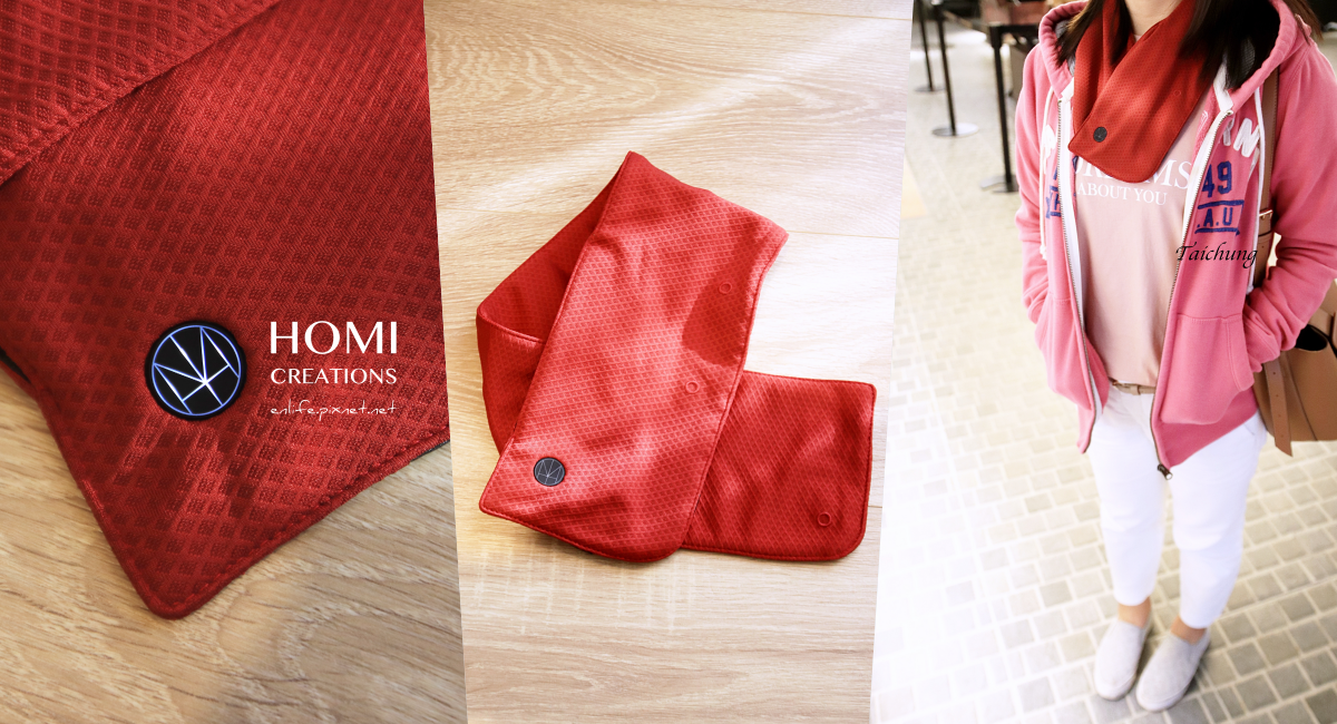 HOMI Creations 科技時尚｜SUSTAIN 發熱圍巾：會自己發熱的圍巾，輕輕一按溫暖就來！輕薄好攜帶，秋冬旅行的必備好物～