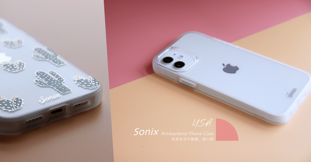 美國Sonix抗菌iPhone12防摔手機殼：全新抗菌材質耐擦又耐刮的軍規手機殼！等了很久的全透明款來囉，同場加映11款最潮款式～